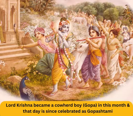 Gopashtami